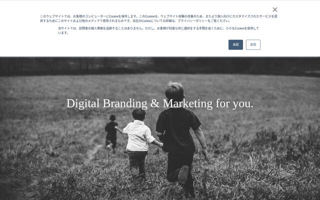 ＢｒａｎｄＢｕｄｄｙｚ合同会社