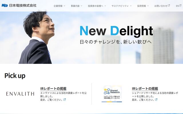 日本電技株式会社