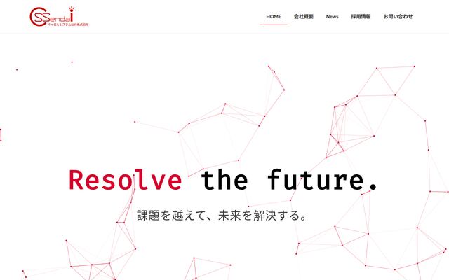 キャロルシステム仙台株式会社の公式サイト