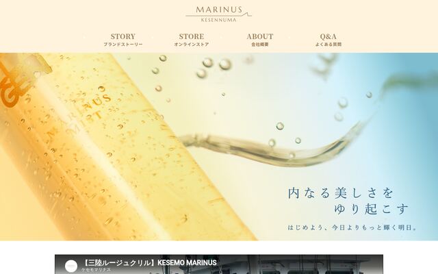 株式会社ＫＥＳＥＭＯ　ＭＡＲＩＮＵＳ