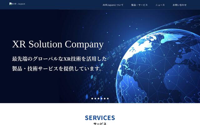 ＡＶＲ　Ｊａｐａｎ株式会社の公式サイト