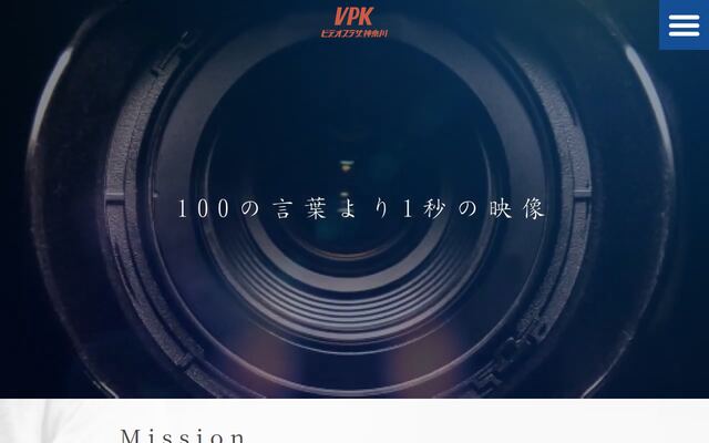 株式会社ＶＰＫの公式サイト