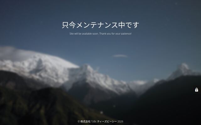 株式会社ティーズビーシーの公式サイト