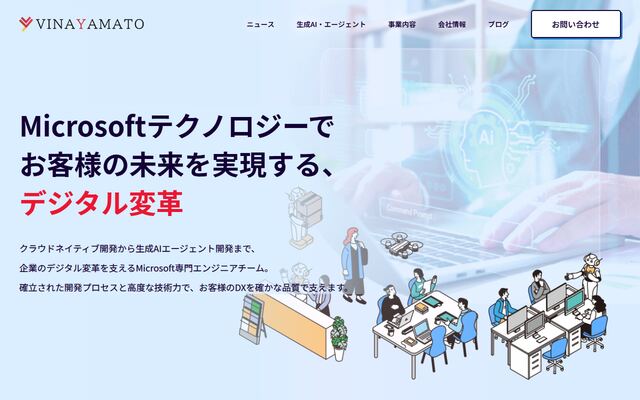 株式会社ビナヤマトの公式サイト