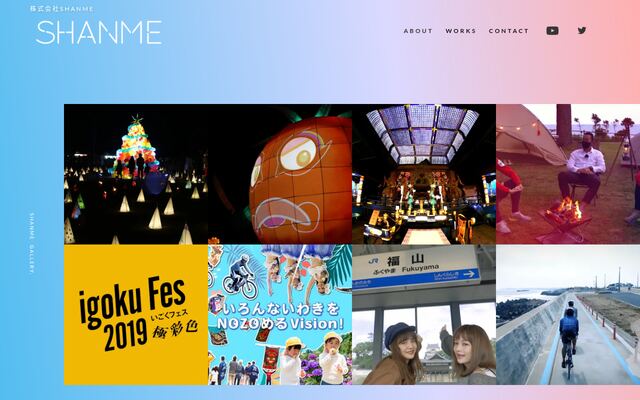 株式会社ＳＨＡＮＭＥの公式サイト