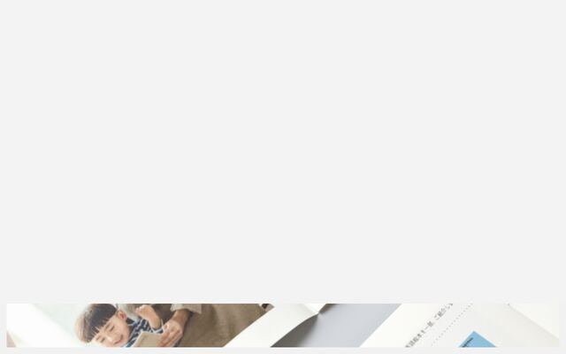 株式会社しなやかデザインの公式サイト
