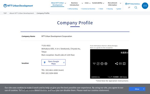 ＮＴＴ都市開発株式会社の公式サイト