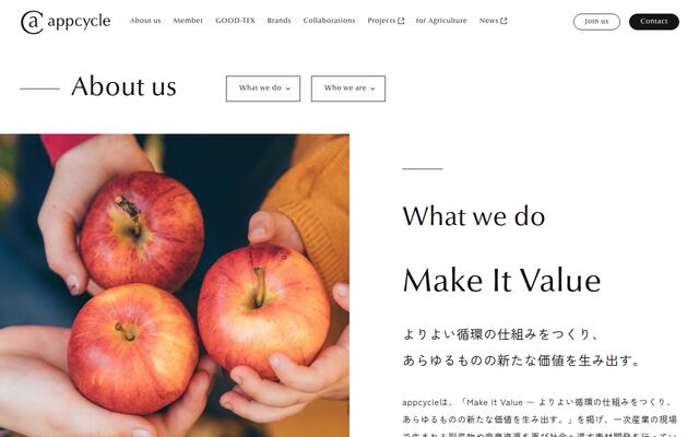 ａｐｐｃｙｃｌｅ株式会社の公式サイト