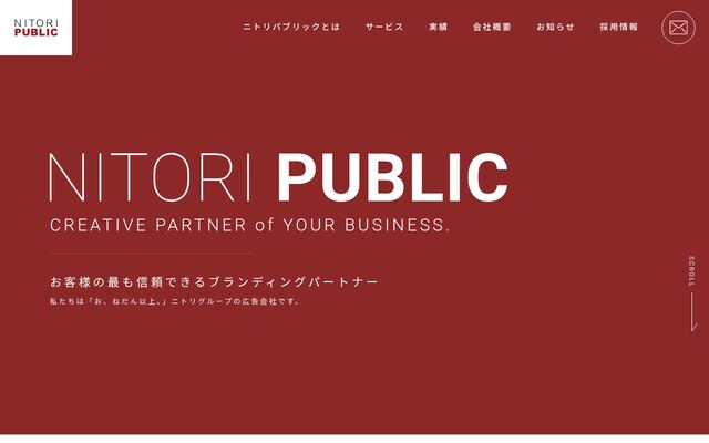 株式会社ニトリパブリックの公式サイト