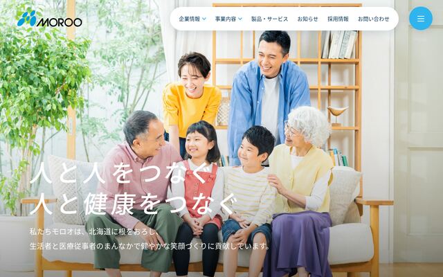 株式会社モロオの公式サイト