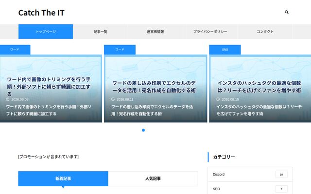 株式会社アイキューの公式サイト