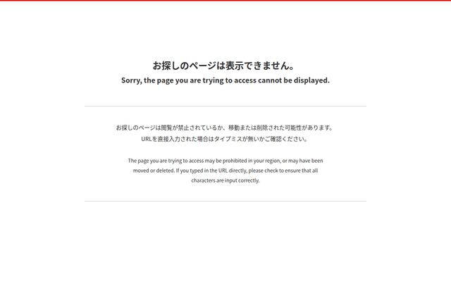 中山機械株式会社の公式サイト