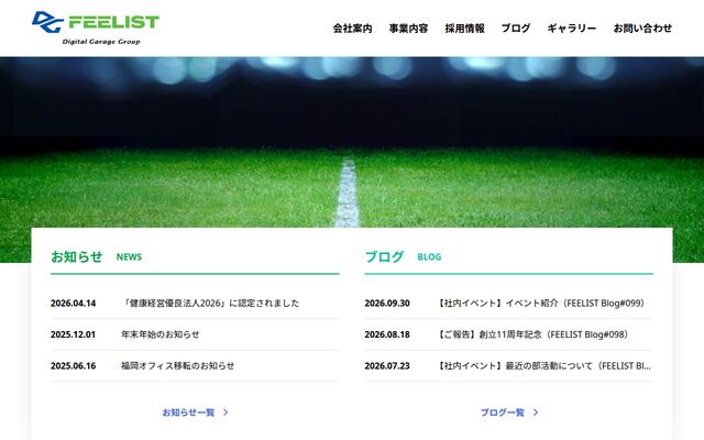 株式会社ＤＧフィーリスト