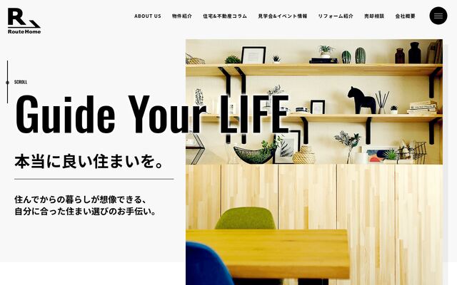 株式会社ＲｏｕｔｅＨｏｍｅの公式サイト