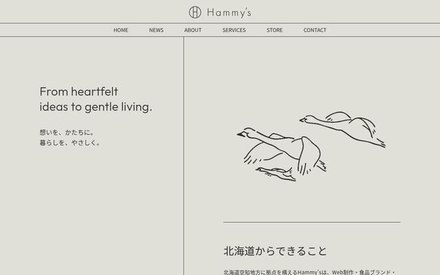 株式会社Ｈａｍｍｙ’ｓの公式サイト