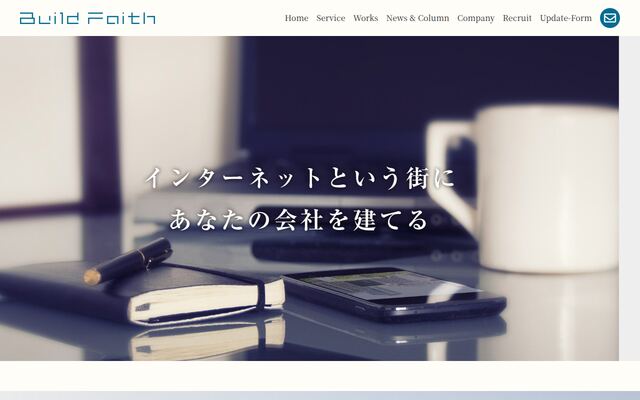 ビルドフェイス有限会社の公式サイト