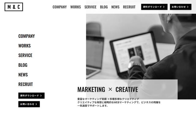 Ｍ＆Ｃ合同会社の公式サイト
