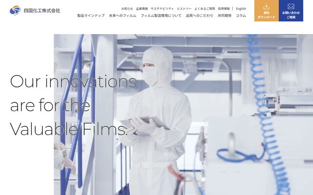 四国化工株式会社の公式サイト