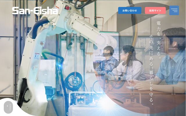 株式会社三英社製作所の公式サイト