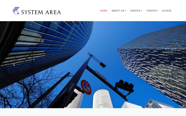 株式会社システムエリアの公式サイト