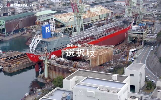 株式会社栗之浦ドックの公式サイト