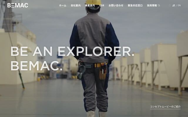 ＢＥＭＡＣ株式会社の公式サイト