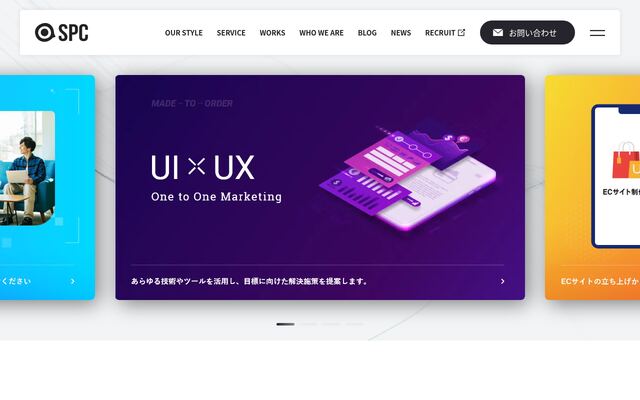 株式会社ＳＰＣの公式サイト