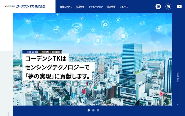 コーデンシＴＫ株式会社の公式サイト