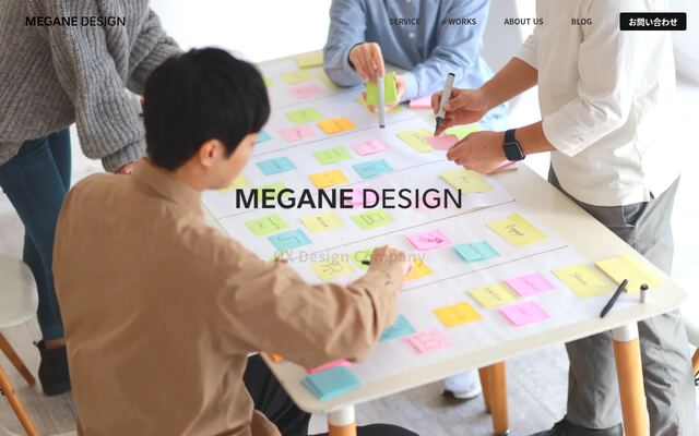 ＭＥＧＡＮＥ　ＤＥＳＩＧＮ株式会社