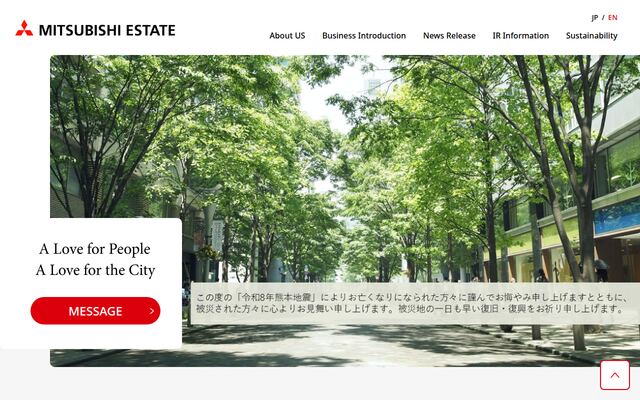 三菱地所株式会社の公式サイト
