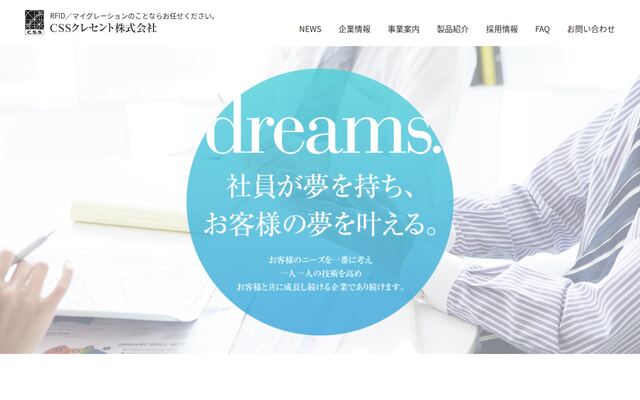 ＣＳＳクレセント株式会社