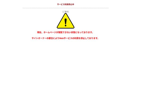 株式会社ＳＪＣの公式サイト