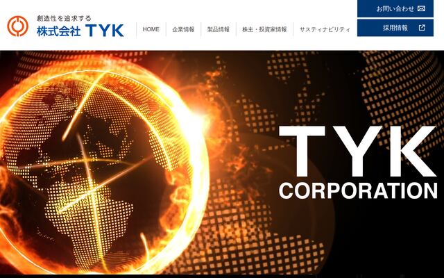 東京窯業株式会社の公式サイト