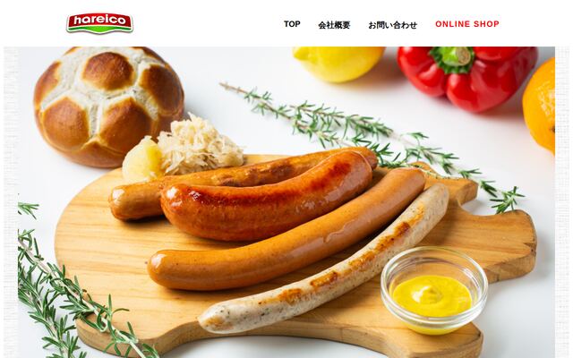 ハライコジャパン株式会社の公式サイト
