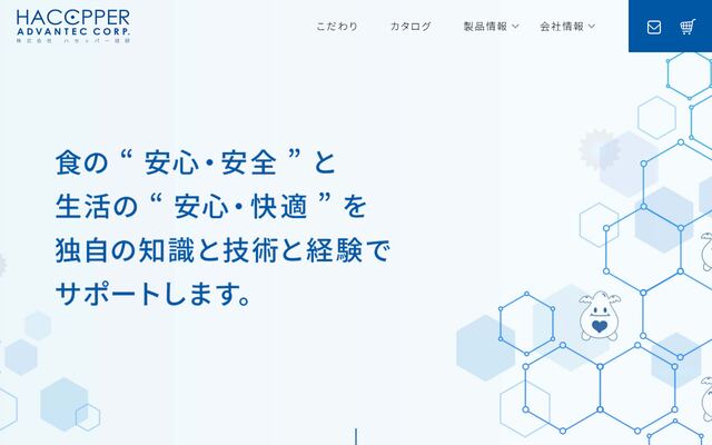 株式会社ハセッパー技研