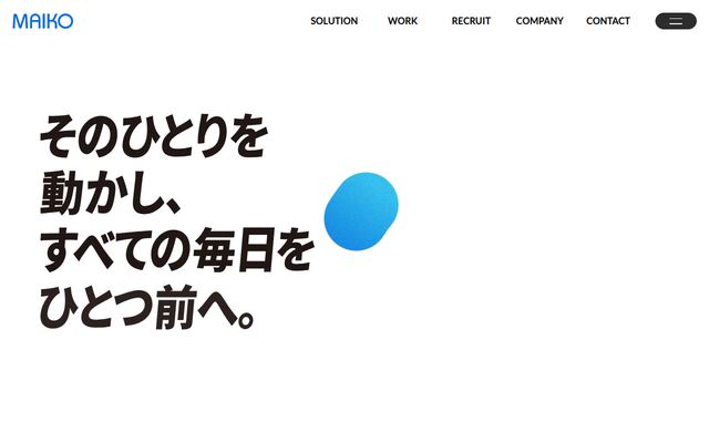 株式会社毎日広告社