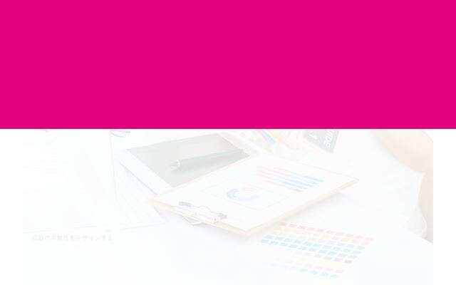 神林印刷株式会社の公式サイト