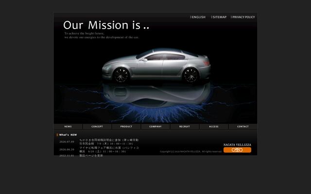 ナガタベルリッツア株式会社の公式サイト