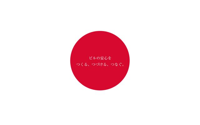 平和不動産プロパティマネジメント株式会社の公式サイト