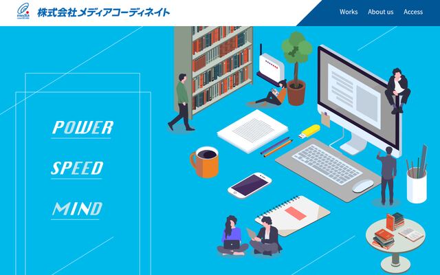 株式会社メディアコーディネイト
