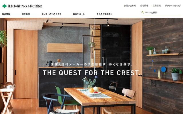 住友林業クレスト株式会社の公式サイト