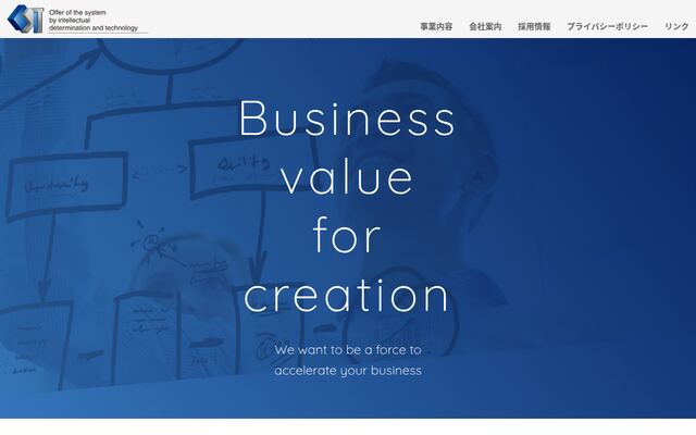 株式会社システムアイティー