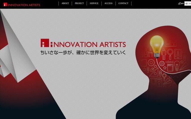 株式会社イノベーションアーティスツ