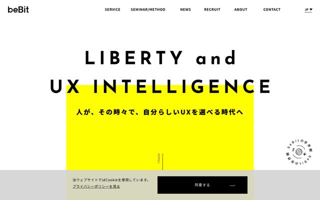 株式会社ビービット