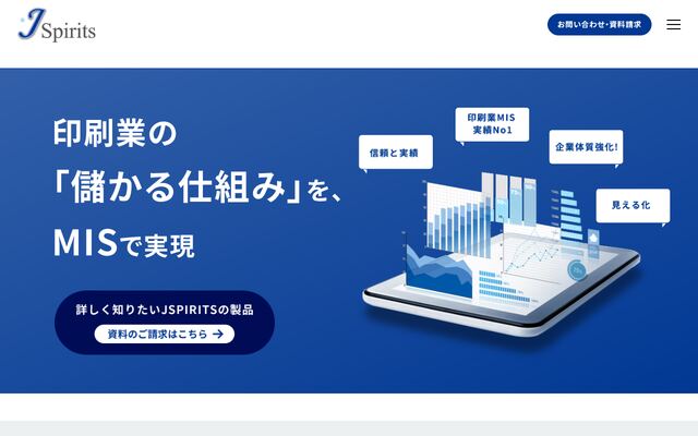 株式会社ＪＳＰＩＲＩＴＳの公式サイト