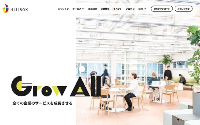 株式会社ニジボックスの公式サイト
