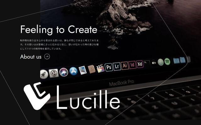 株式会社Ｌｕｃｉｌｌｅの公式サイト