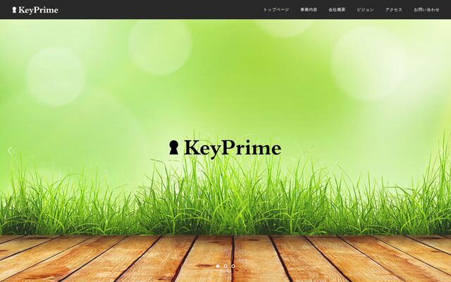 株式会社キープライムの公式サイト