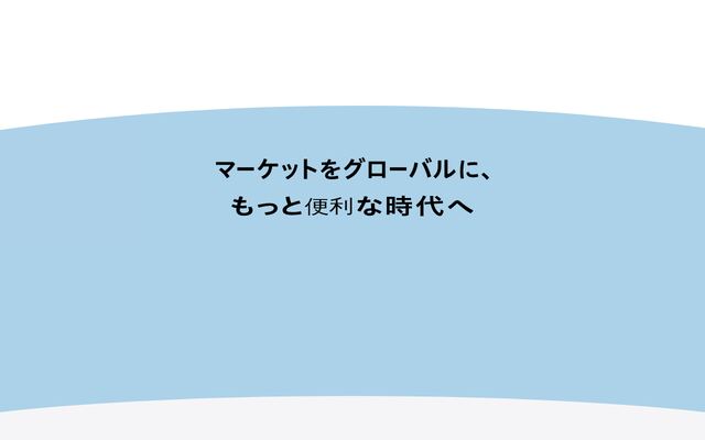 株式会社ＢＥＮＬＹ