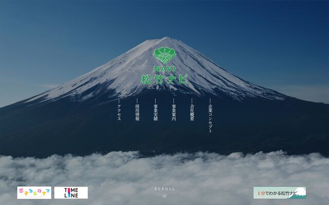 松竹ナビ株式会社